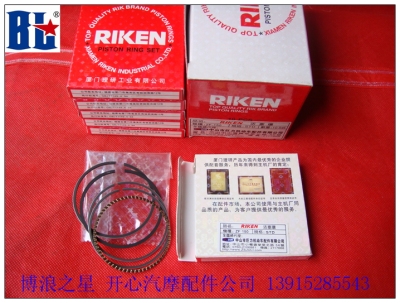 厦门理研环活塞环100110125150厦门理研环1副包邮