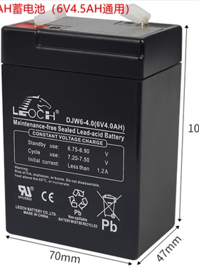 电子秤蓄电池儿童车6V电瓶4V锂电池10AH百鹰吊磅电池4.0AH电瓶