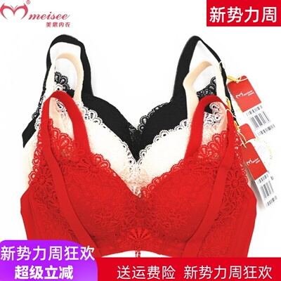 美思聚拢收副乳舒适女