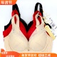 美思内衣新款 中厚无钢圈聚拢收副乳上托舒适性感侧收女文胸FA0396