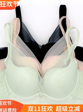 美思内衣聚拢性感软钢圈收副乳光面文胸厚杯FA0469薄款BC杯FB0470