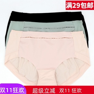 D0374 0575配套舒适性感中腰平角女内裤 美思内衣新款 文胸FA0374