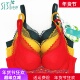 美思诗婷内衣新款 聚拢收副乳软钢圈上托厚AB杯FA5725 薄C杯FB5726