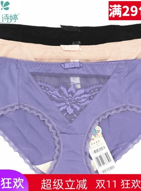 美思诗婷内衣文胸FA5659 5660性感舒适中腰平角女内裤头D5659