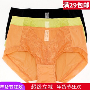 诗婷内衣新款文胸FA5762 5763配中腰平角性感抗菌舒适女内裤D5762