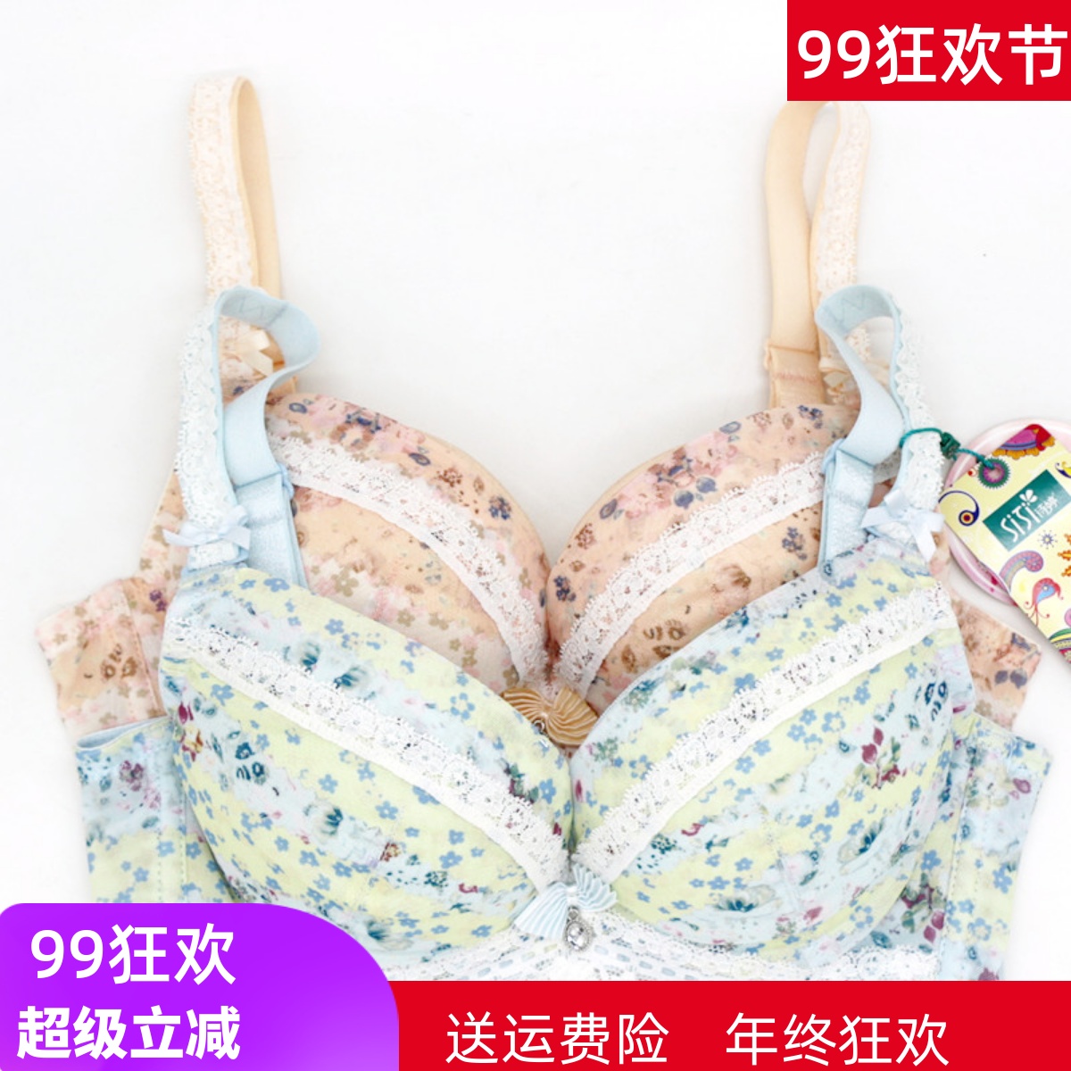 诗婷性感软钢圈聚拢加厚性感文胸