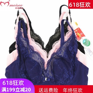 美思内衣性感蕾丝超薄舒适透气聚拢软钢圈软绵杯文胸罩BC杯FC0236