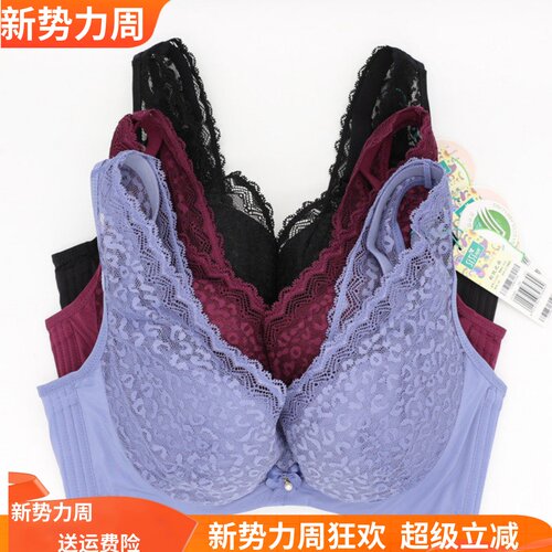 诗婷性感薄膜大胸显小聚拢文胸
