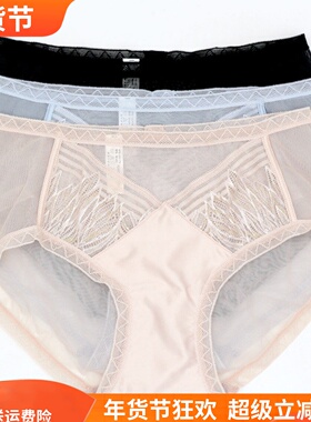 美思内衣文胸FA0471 0472配蕾丝性感提臀抗菌中腰平角女内裤D0471