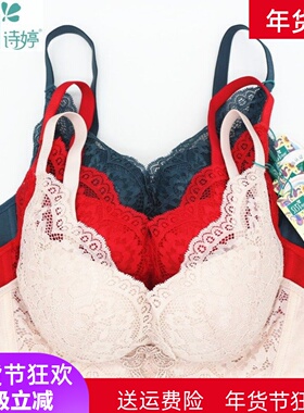 美思诗婷内衣聚拢收副乳软钢圈女文胸中厚A杯FA5680薄BC杯FC5681