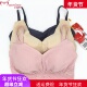 美思内衣新款 焕氧乳感棉睡眠运动瑜伽多功能无痕文胸X119 X120
