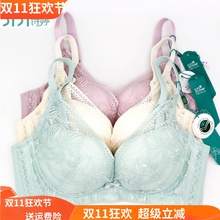 美思诗婷内衣聚拢收副乳无钢圈女文胸中厚AB杯FA5785薄CD杯FB5786