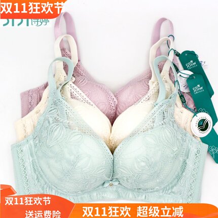 美思诗婷内衣聚拢收副乳无钢圈女文胸中厚AB杯FA5785薄CD杯FB5786
