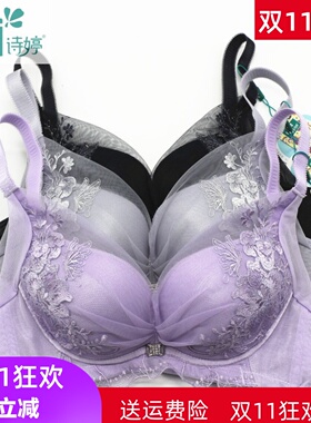 美思诗婷新款内衣聚拢收副乳上托女文胸厚A杯FA5636 薄BC杯FC5637