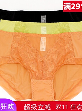诗婷内衣新款文胸FA5762 5763配中腰平角性感抗菌舒适女内裤D5762