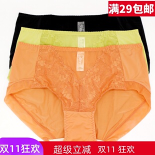 D5762 5763配中腰平角性感抗菌舒适女内裤 诗婷内衣新款 文胸FA5762