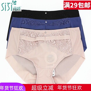 美思诗婷新款文胸FA5672 5673配无痕性感舒适中腰平角女内裤D5672