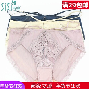 美思诗婷内衣文胸FA5703 5704性感蕾丝抗菌中腰平角女内裤D5703