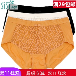 美思诗婷内衣文胸FA5781 D5781 5782舒适性感抗菌中低腰平角女内裤