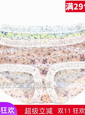 美思诗婷新款文胸FA5526 5527 5528 5529中腰平角性感女内裤D5526