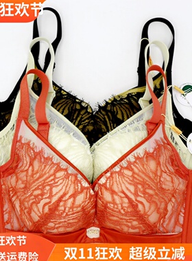 美思内衣小胸聚拢无痕收副乳性感无钢圈厚膜侧收女文胸AB杯FA0488