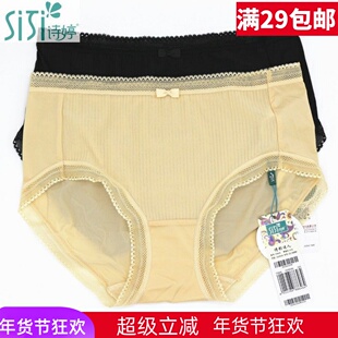 美思诗婷内衣文胸FA5646 5647性感蕾丝边无痕中腰平角女内裤D5646