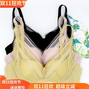 美思诗婷内衣新款 无钢圈中厚聚拢侧收深V性感蕾丝女文胸FA5759