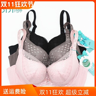美思诗婷内衣聚拢性感收副乳软钢圈文胸加厚A杯FA5551薄款 FB5552
