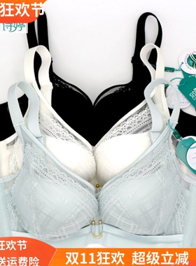 美思诗婷内衣聚拢性感收副乳文胸厚无钢圈FA5848软圈薄BC杯FB5849