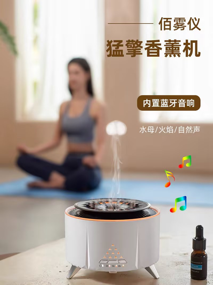 家用蓝牙香薰喷雾白噪音加湿器