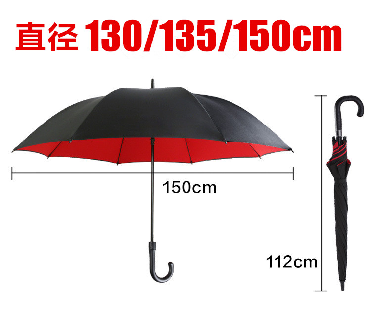 最大的超级大伞大雨伞150cm直径130cm135特大号男超大伞1.5米四人 居家日用 伞 原图主图