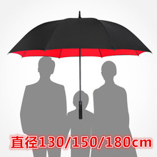 高尔夫伞双层超大雨伞三个人超级大号四人特大号直径150cm迎宾伞