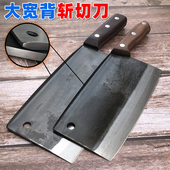 高锰钢菜刀宽背斩骨刀鱼生片刀家用斩切两用刀档铺斩鸡鸭刀商用刀