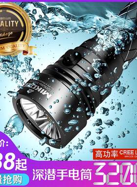 潜水强光手电筒专业水下深潜119米3200流明散光型手电Q930防水