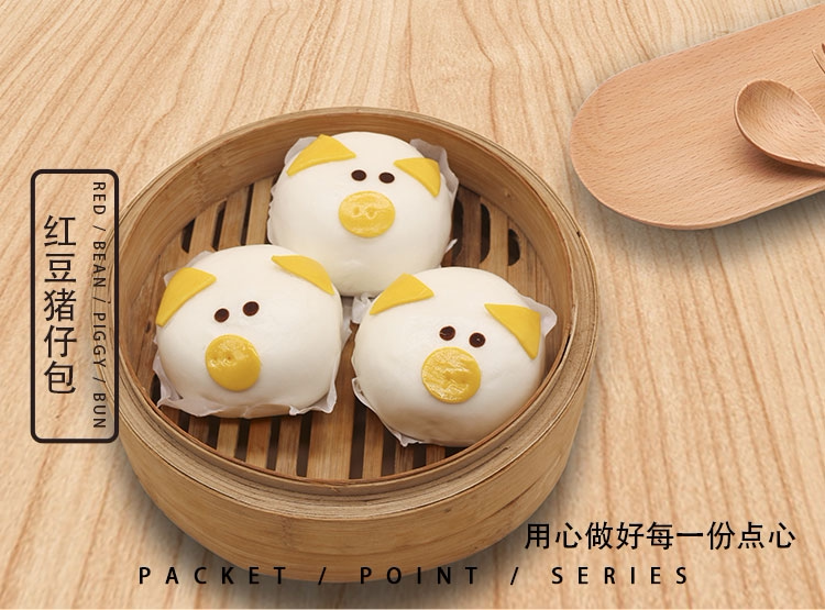 红豆猪仔包儿童早餐光头佬联圣12个家庭装港式点心广式方便食品