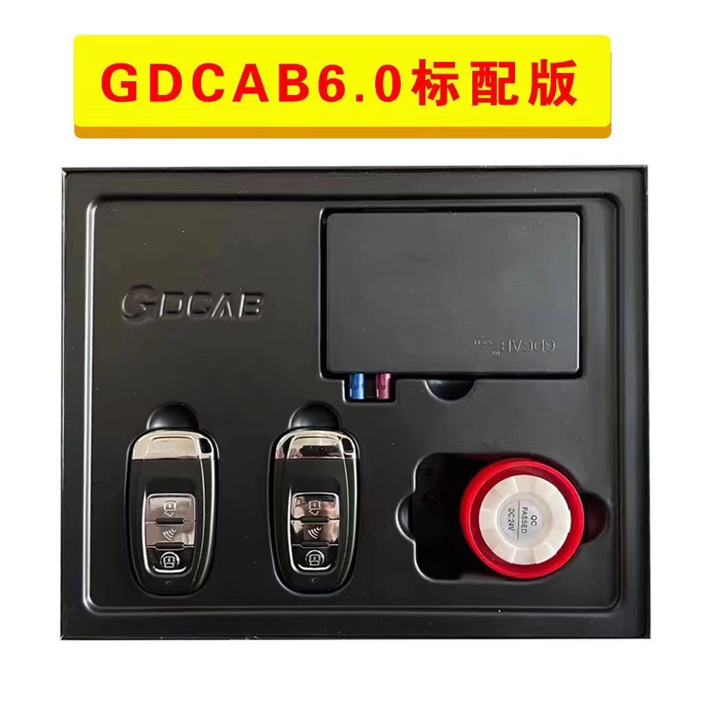 定制抵押车安保CAB60汽车GPS防盗报警器防拖车防盗暗锁远程断油断