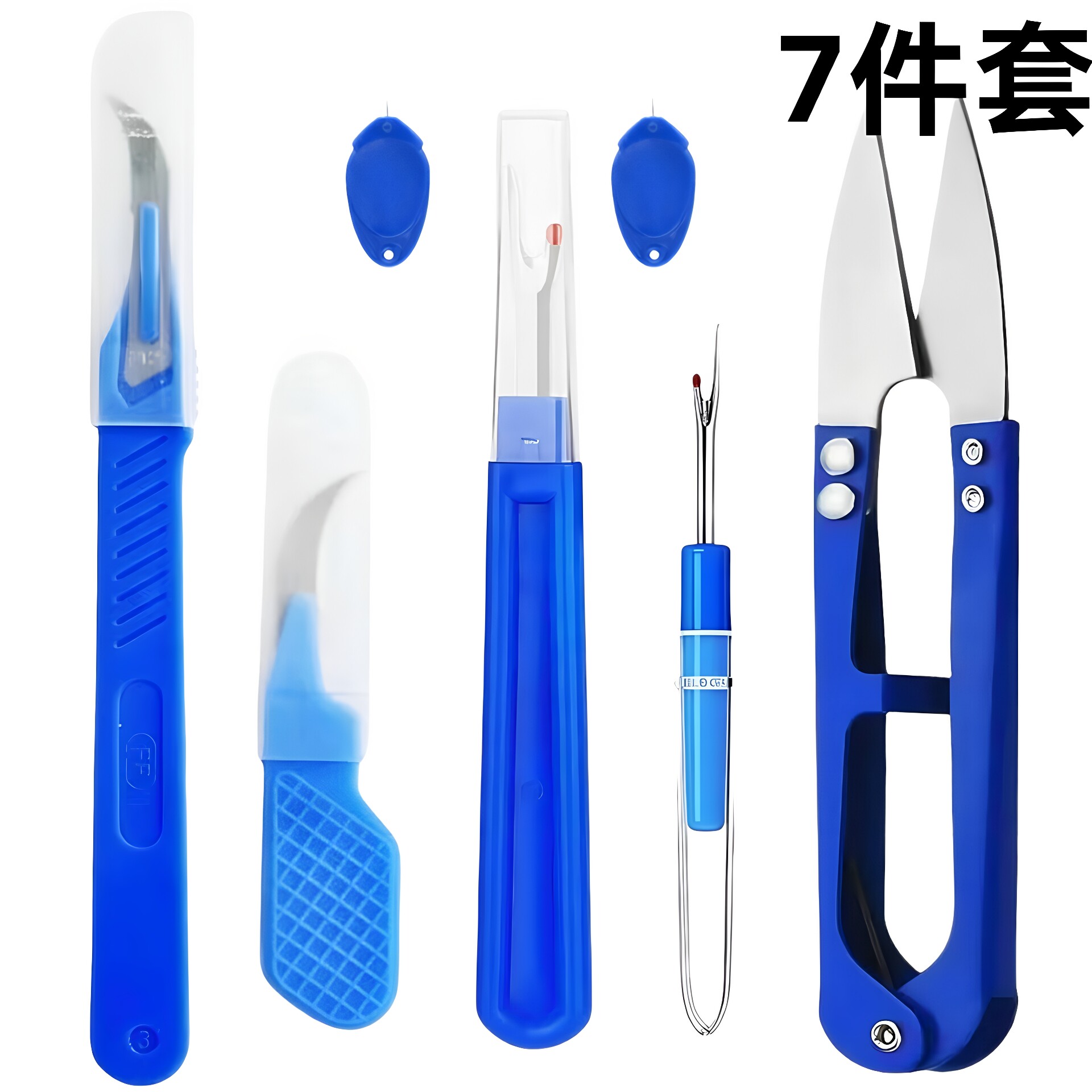 拆线器 开扣眼 拆线刀 缝纫刀 扣眼刀手工diy十字绣缝纫工具7件套
