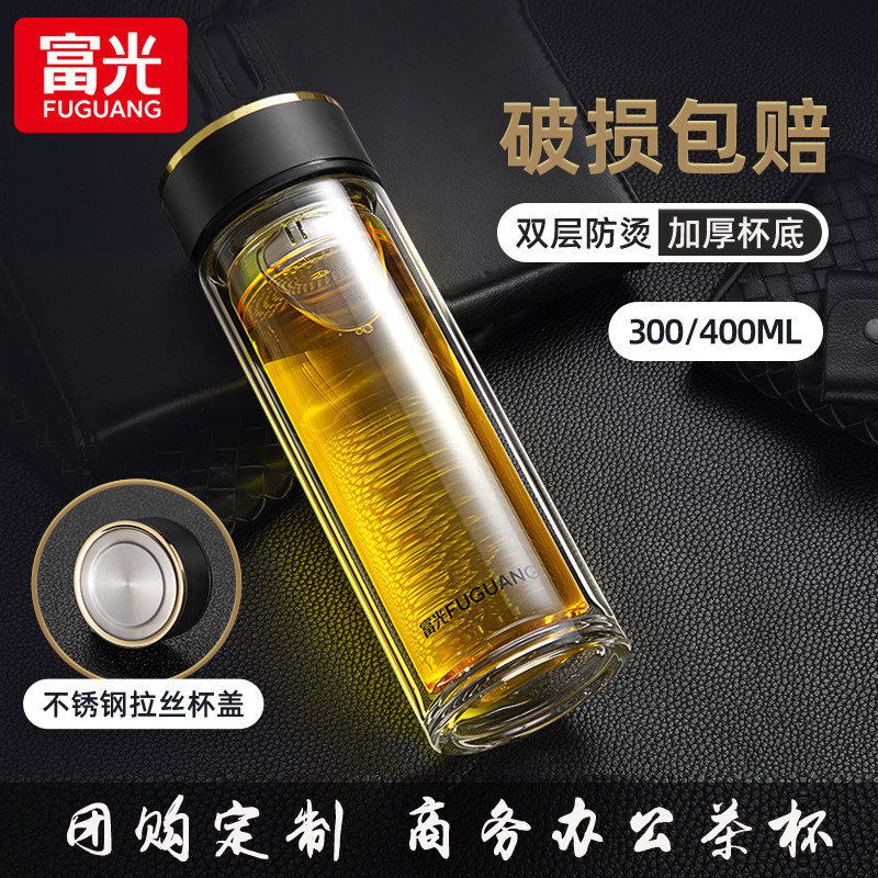 双层玻璃杯富光高硼硅带茶隔便携