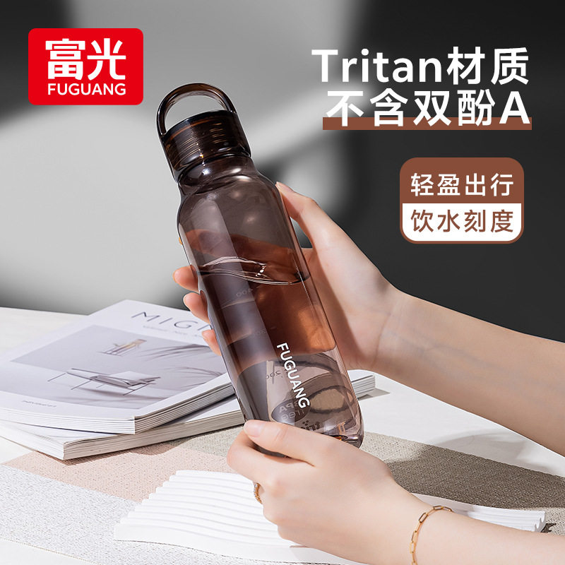 富光正品,好看又好用的随行水壶