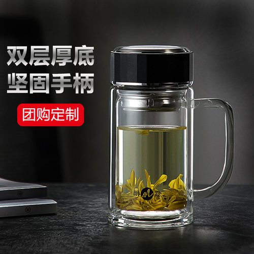 双层玻璃杯高硼硅耐高温办公茶杯