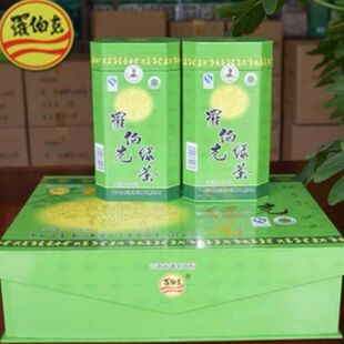云南南涧罗伯克一级烘青2025年高山毛尖滇绿茶原产地直销金币抵扣