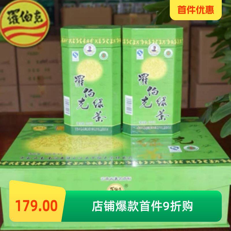 云南南涧罗伯克一级烘青2023年高山毛尖滇绿茶原产地直销金币抵扣