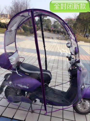 新款全封闭车棚蓬挡风防晒摩托车