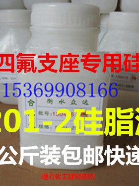 桥梁支座专用脂油1公斤装