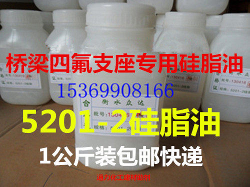 桥梁支座专用脂油1公斤装