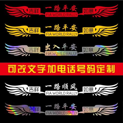 pvc塑料膜胶贴防水防晒大货车贴