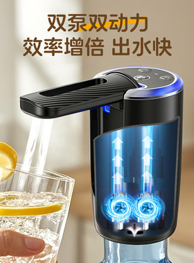 折叠双泵桶装水抽水器压水器家用吸水饮用矿泉水大桶水电动上