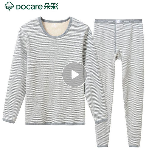 朵彩冬季加绒加厚条纹保暖内衣