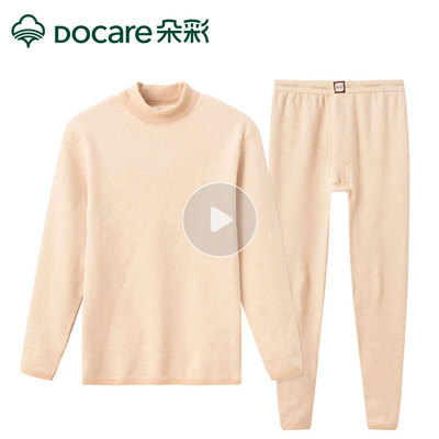 朵彩中老年人高领棉毛衫保暖内衣