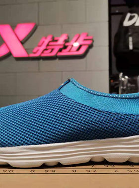 特步新品男子一脚蹬透气吸汗防滑耐磨轻便运动鞋986219322975优惠